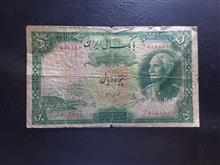 اسکناس