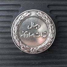 مدال