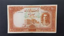 اسکناس