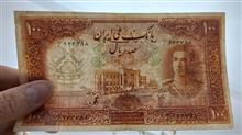 اسکناس