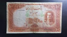اسکناس