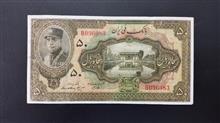 اسکناس