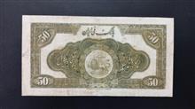 اسکناس