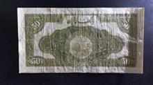 اسکناس