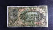 اسکناس