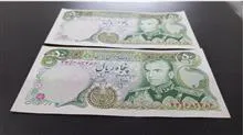 اسکناس