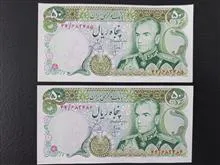 اسکناس