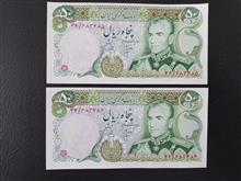 اسکناس