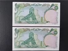 اسکناس