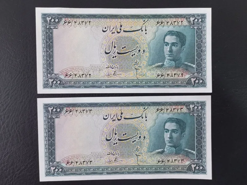 اسکناس 200 ریال سری سوم محمدرضاشاه ، نصف قیمت کتاب