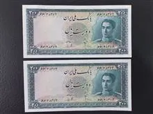 اسکناس