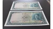 اسکناس