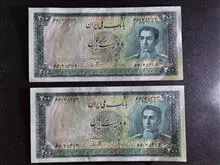 اسکناس