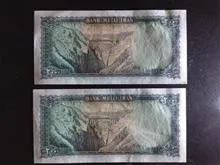 اسکناس
