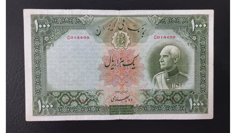 اسکناس ده پهلوی رضا شاه ، کیفیت بی نظیر و عالی