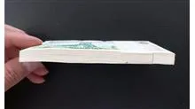 بسته