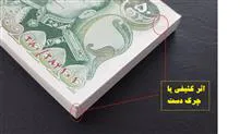 بسته