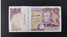 بسته