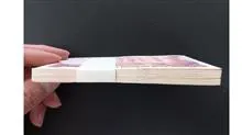 بسته