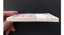 بسته