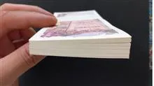 بسته
