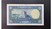 اسکناس