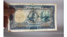 اسکناس