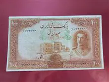 اسکناس