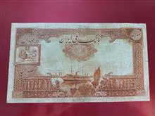 اسکناس