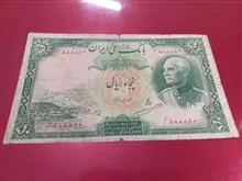 اسکناس