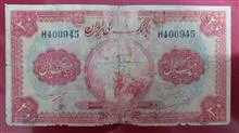 اسکناس