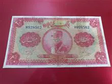 اسکناس