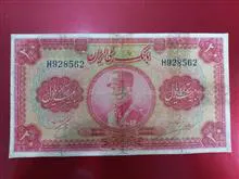 اسکناس