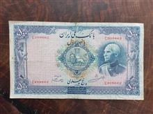 اسکناس