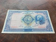 اسکناس