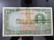 اسکناس