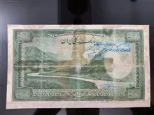 اسکناس