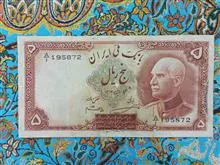 اسکناس