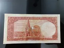 اسکناس