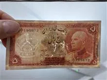 اسکناس
