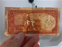 اسکناس