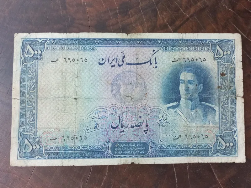 اسکناس 500 ریالی سری دوم 1325 بسیار کمیاب