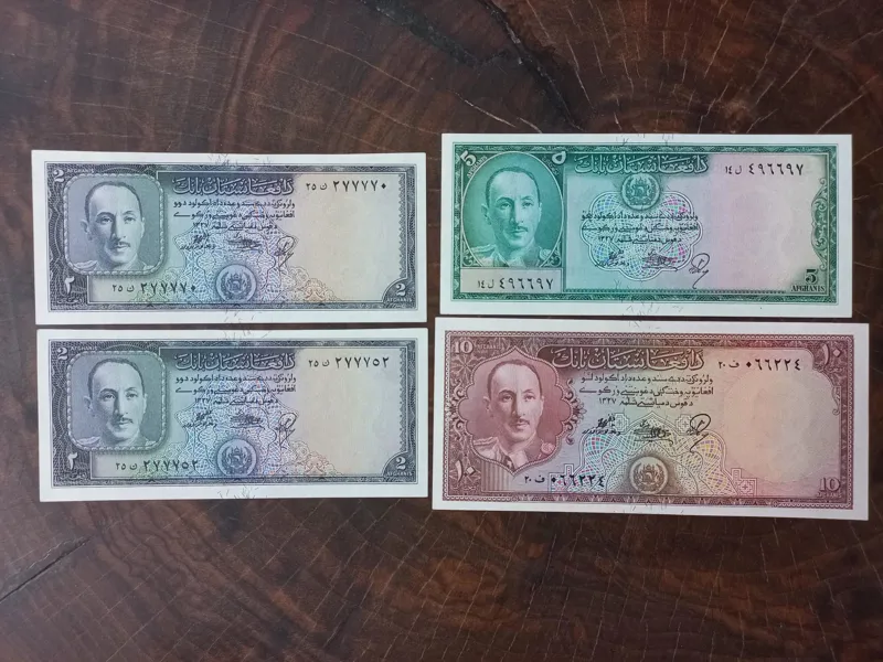 اسکناس نایاب محمد ظاهر افغانستان