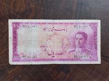 اسکناس