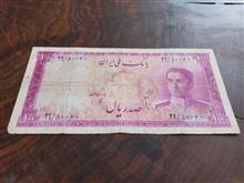 اسکناس