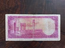 اسکناس