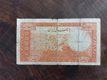 اسکناس