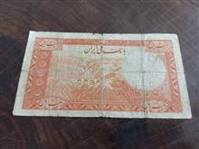 اسکناس