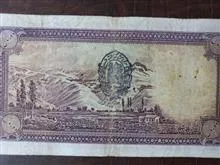اسکناس