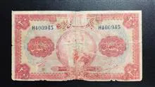 اسکناس